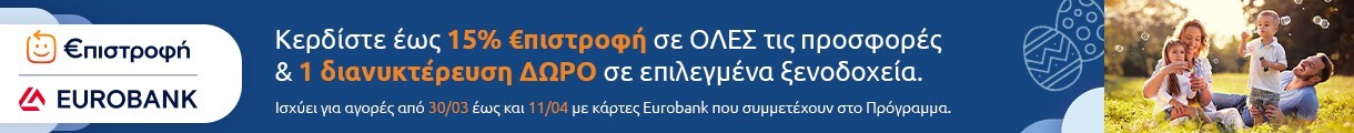 Eurobank Header Banner
