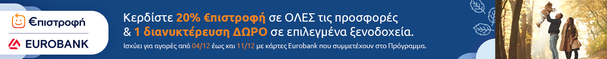 Eurobank Header Banner