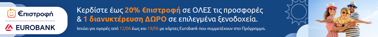 Eurobank Header Banner