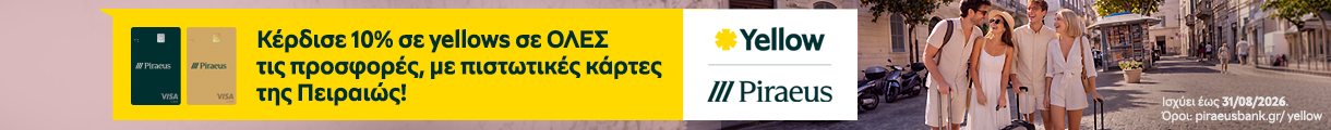 Πειραιώς Header Banner